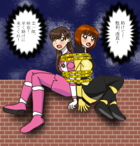 【過去絵】つかさ&うみか　規制線拘束